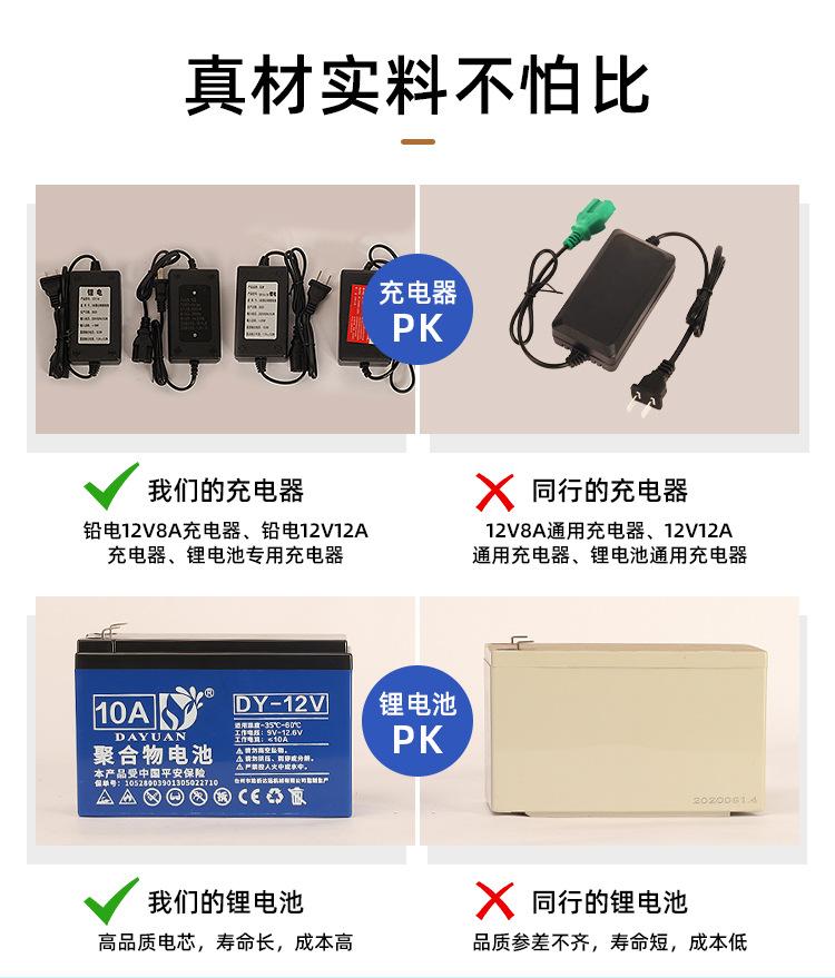 打药机全自动