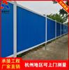 Valla Exterior Ensamblada Sitio de Construcción Ingeniería Exterior Manual Construcción Instalación Valla Barandilla Móvil Protección