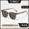 Gafas de Sol Clásicas para Hombre Estilo Coreano, Celebridad de Internet, Anti-UV, Gafas de Sol Polarizadas de Moda para Mujer Estilo Coreano, Gafas de Alta Gama