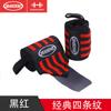 Fitness bandagem pulseira musculação enrolamento compressão cinto de levantamento de peso pulseira levantamento de peso banco push compressão pulseira local