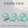 Fluorita Verde Menta Natural Cuentas Sueltas Material para Accesorios Hechos a Mano DIY Pulseras para Hombres Pulseras para Mujeres Cuentas Redondas Cuentas