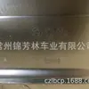 Adecuado para Honda Civic 2016 Soporte de Parachoques Delantero Civic 2016