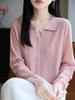 Chaqueta tipo cárdigan de punto de manga larga con solapa de lana fina para mujer, estilo jacquard, holgada y versátil, colección principios de otoño 2025.