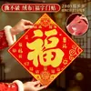 Baozheng Pegatinas de Puerta con Carácter de Fortuna para el Festival de Primavera, Terciopelo Negro y Dorado Autoadhesivas, Decoraciones de Pared de Fondo para Sala de Estar para la Puerta Principal