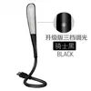 Luz de noche al por mayor lámpara de mesa para estudio de estudiante lámpara de mesa LED para protección ocular lámpara de mesa con manguera lámpara USB lámpara de teclado lámpara de pico de pato USB14 lámpara