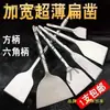 Artefacto para Eliminar Cobre Motor Eliminador de Cable de Cobre Piqueta Eléctrica Martillo Eléctrico Herramienta Cincel de Cobre Máquina Vieja de Chatarra Cincel para Eliminar Cobre Cincel Plano Eliminación de Cobre
