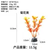 10cm Planta Aquática Aquário Paisagismo Decoração Plástico Ornamentos de Planta Aquática Aquário Planta Aquática Grama de Bambu Transfronteiriça Planta Aquática
