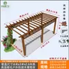 Pérgola de Uva Pátio Gazebo de Madeira Anticorrosiva Corredor Carbonizado Suporte de Flores para Villa Externa Suporte de Flores de Madeira Anticorrosiva para Jardim Externo