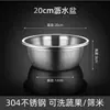Lavabo para Lavar Verduras de Acero Inoxidable 304 con Cesta de Drenaje, Colador para Lavar Arroz, Lavabo para Lavar Arroz, Cesta para Frutas de Cocina, Lavabo de Drenaje Doméstico