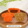 Molde de galleta de dibujos animados 94 molde para hornear doméstico molde para cortar galletas diy de dibujos animados en 3D Herramienta de prensado tridimensional