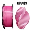 Filamento PLA para Impresora 3D Doble Color Dorado Luminoso Seda Material FDM 1.75mm Arcoíris