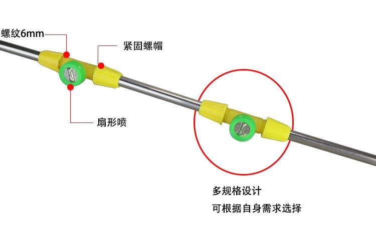 不锈钢伸缩喷杆
