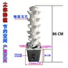 Granja de Balcón Estilo Confuciano Cultivo sin Suelo Lechuga Ensalada Columna Vertical Hidropónico Sistema de Cultivo Torre de Cultivo Tridimensional