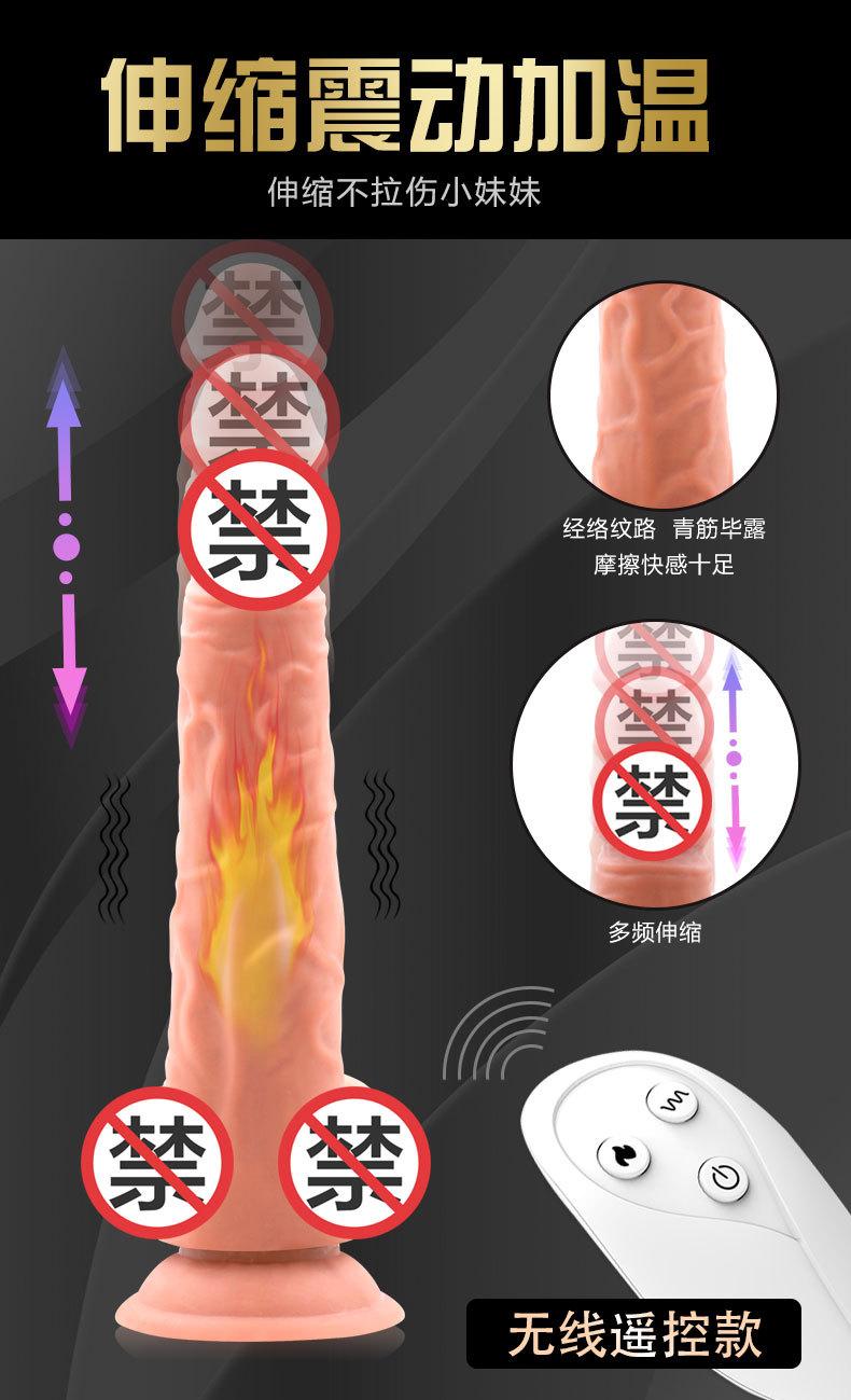 果真爽阳具12款-详情790 (2).jpg