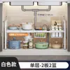 ¡Guau! Estante de Almacenamiento para Cocina, Estante Extensible para Almacenamiento en Gabinetes para Ollas y Sartenes, Organizador de Almacenamiento Debajo del Fregadero