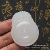 Pingente Ruyi de Jade Afegão Pingente de Jade Masculino e Feminino Marca de Jade Jade Branco Suet Tudo Pingente de Fivela Ruyi Ping An Yu Pei