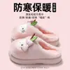 Chinelos de algodão com tema de gato de desenho animado para mulheres, chinelos internos de inverno, forro de pelúcia espesso para aquecimento, sola macia, antiderrapante e silencioso. Atacado disponível
