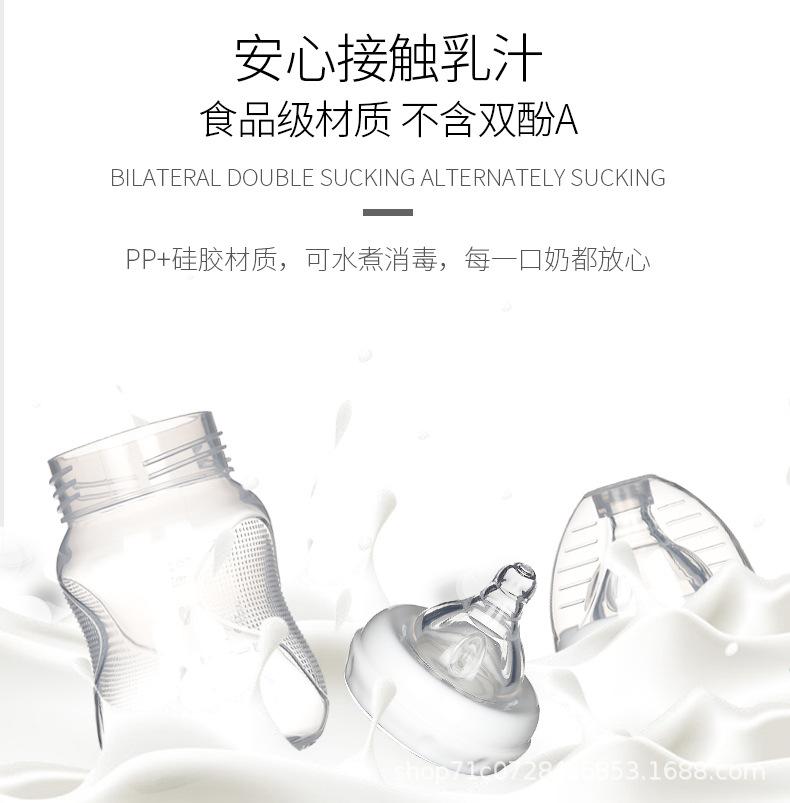 双边吸奶器详情页_06.jpg