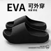 Novas chinelos de verão EVA simples para exterior com sola grossa e macia para casal, sandálias antiderrapantes para interior