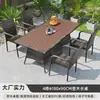 Mesa y Silla de Exterior Patio Terraza al Aire Libre Impermeable Protector Solar Tejido de Ratán Combinación de Sillas de Ratán Casa de Huéspedes Jardín Muebles de Exterior para Ocio