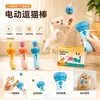Vara de Brinquedo para Gatos com Ejeção de Um Clique e Retração Automática, Ferramenta para Provocar Gatos para Pessoas Preguiçosas, Brinquedo Elétrico de Pesca para Gatos