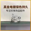 Anillo de Moda Ajuste DIY Accesorios Anillo de Perla Vacío para Mujer Joyería Doble Mariposa Joyería de Perla Venta al por Mayor Suministro Transfronterizo