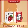 Bolsa de Papel Kraft para Postre de Pastel Horneado, Bolso de Mano, Bolsa de Regalo, Bolsa de Souvenir con Logo Impreso, Bolsa de Papel para Llevar Pan