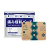 Parche Adhesivo Jiuguang, Parche Japonés de Viento para Alivio Muscular, Parche Elástico en Cuatro Direcciones, Parche Adhesivo para Articulaciones, Bilingüe (chino e inglés) Transfronterizo