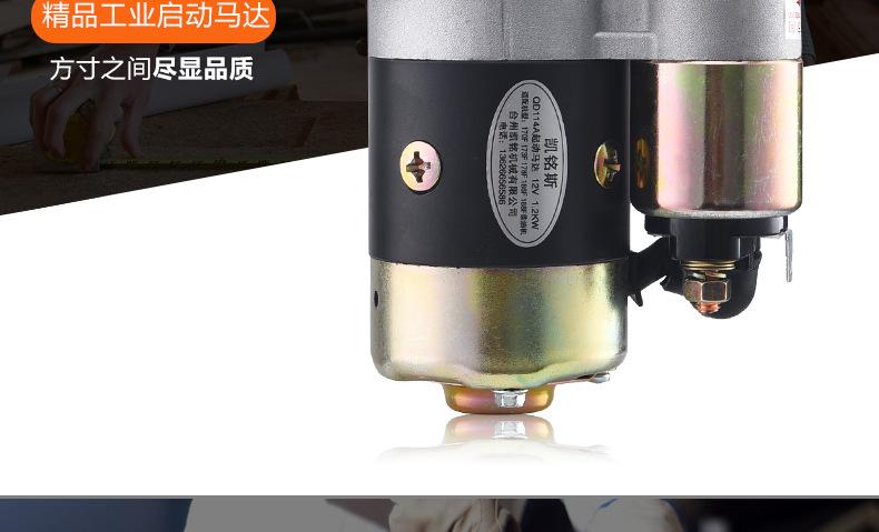 启动马达_02.jpg