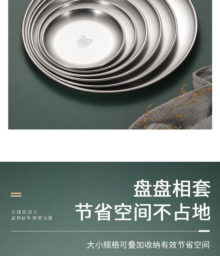 详情图片_08