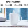 Hotel Hotel Taza Oficina Habitación Cerámica Blanco Puro Taza de Té con Tapa Taza para Beber Logotipo Impreso