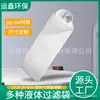 Filtro de Bolsa Líquida PP Químico, Galvanoplastia, Pintura 5 Mícron 5075 com Tipo de Bolsa Filtro para Pintura