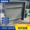 Bafle de puerta de aire eléctrico puerta ventilación válvula de mariposa desulfuración desnitrificación doble persiana bafle puerta válvula de aleta eléctrica