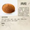 Atacado do Fabricante Pó de Incenso, Pó de Incenso Natural para Uso Doméstico, Pó Natural de Madeira de Agar e Sândalo da Medicina Chinesa, Matérias-Primas Artesanais para Fazer Incenso