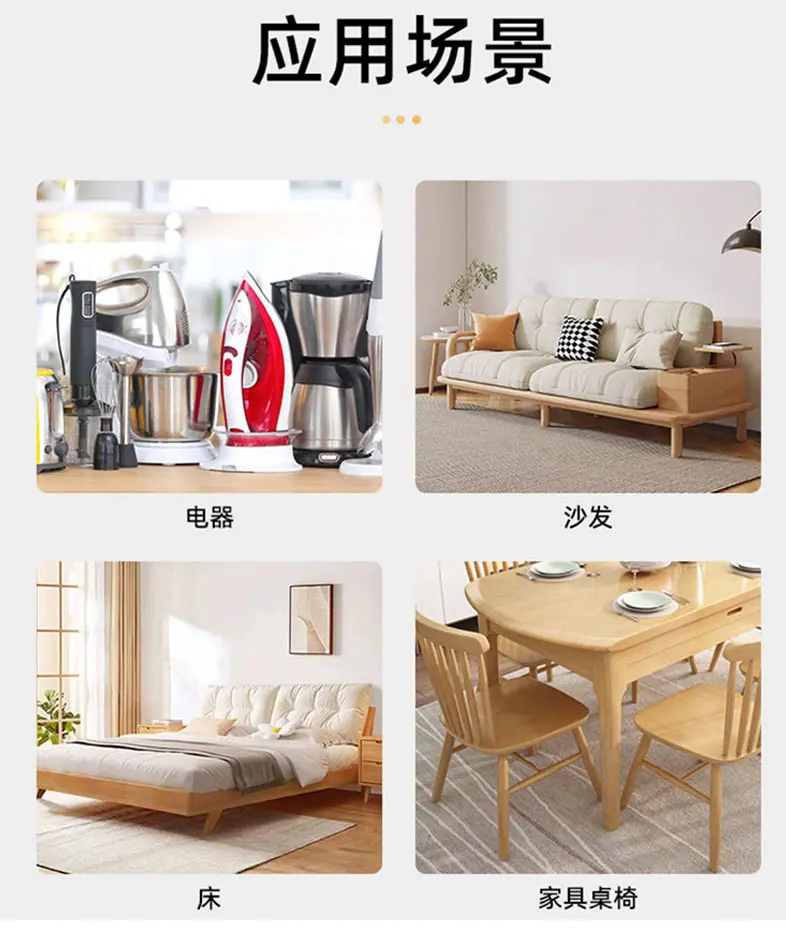 应用范围