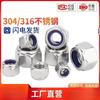 Acero Inoxidable 304/316 Tuerca Autoblocante Hexagonal Din982 de Nylon Espesada M4--M20
