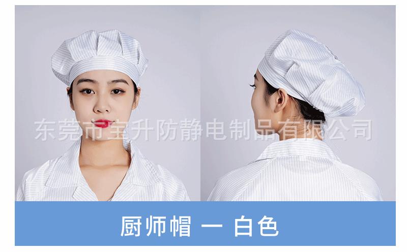 帽子1_16.gif