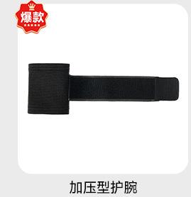关联营销-详情3列_07