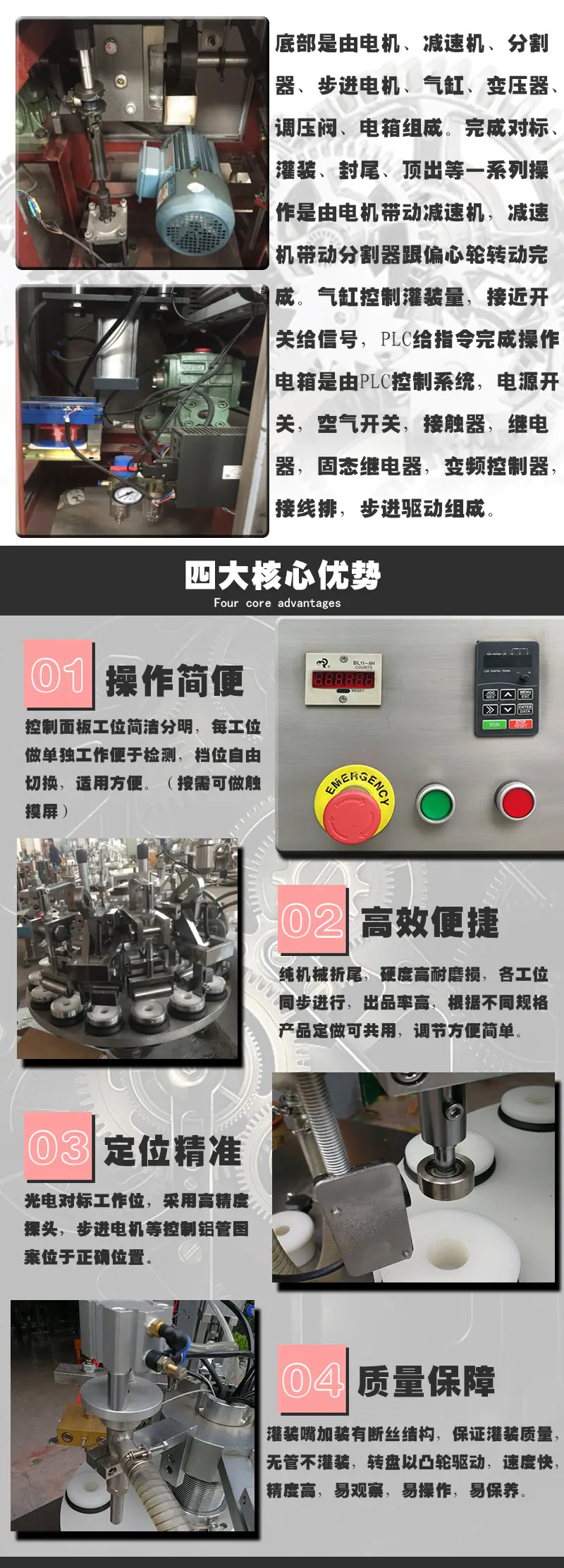 铝管详情3.jpg