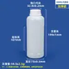 Fertilizante Soluble en Agua Botella de Plástico Sellada Embalaje Botella 1000/500/250ml Botella Secundaria de Una Libra Botella Química con Tapa