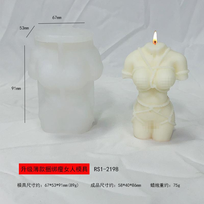 RS1-2198-升级薄款捆绑瘦女人模具.jpg