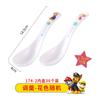 Selección Estricta de la Cuchara Mezcladora Infantil del Equipo Wang Wang, Cuchara Pequeña para Comer de Jardín de Infancia, Bebé Lindo Dibujo Animado, Cuchara Pequeña para Sopa, Cuchara para Leche