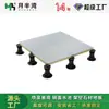 Pedra para Fonte de Água Série A Altura Ajustável Universal Quilha de Madeira-Plástico Deck Seco Piso Uso em Piscina de Fonte