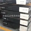 Procesamiento de Precisión al por Mayor de Acero Cromado Fushun Cr12Mo1V1, Alta Dureza, Alta Resistencia, Resistente al Desgaste, Se Puede Cortar a Medida