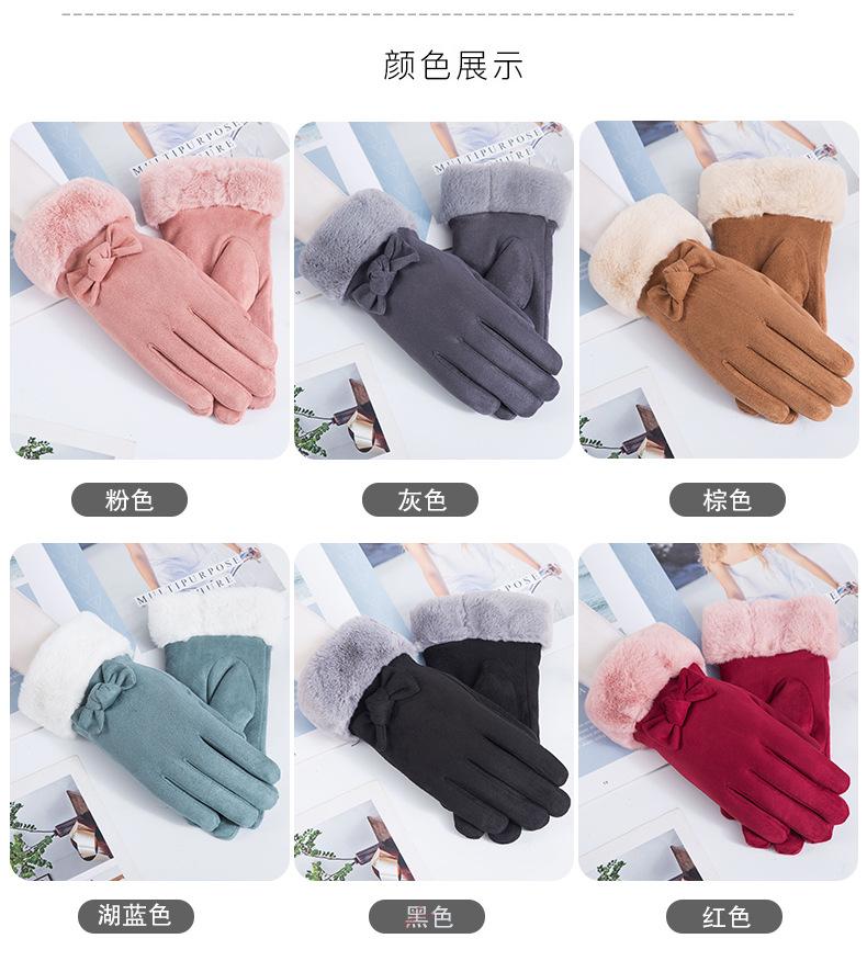 麂皮绒蝴蝶结_03.jpg