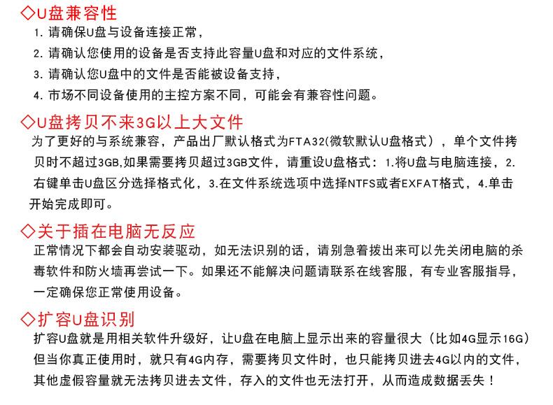 详情页最后的两张图片_02