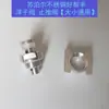 Adecuado para acero inoxidable buen ayudante mango de olla a presión accesorios de mango de olla a presión accesorios de olla a presión oreja de olla