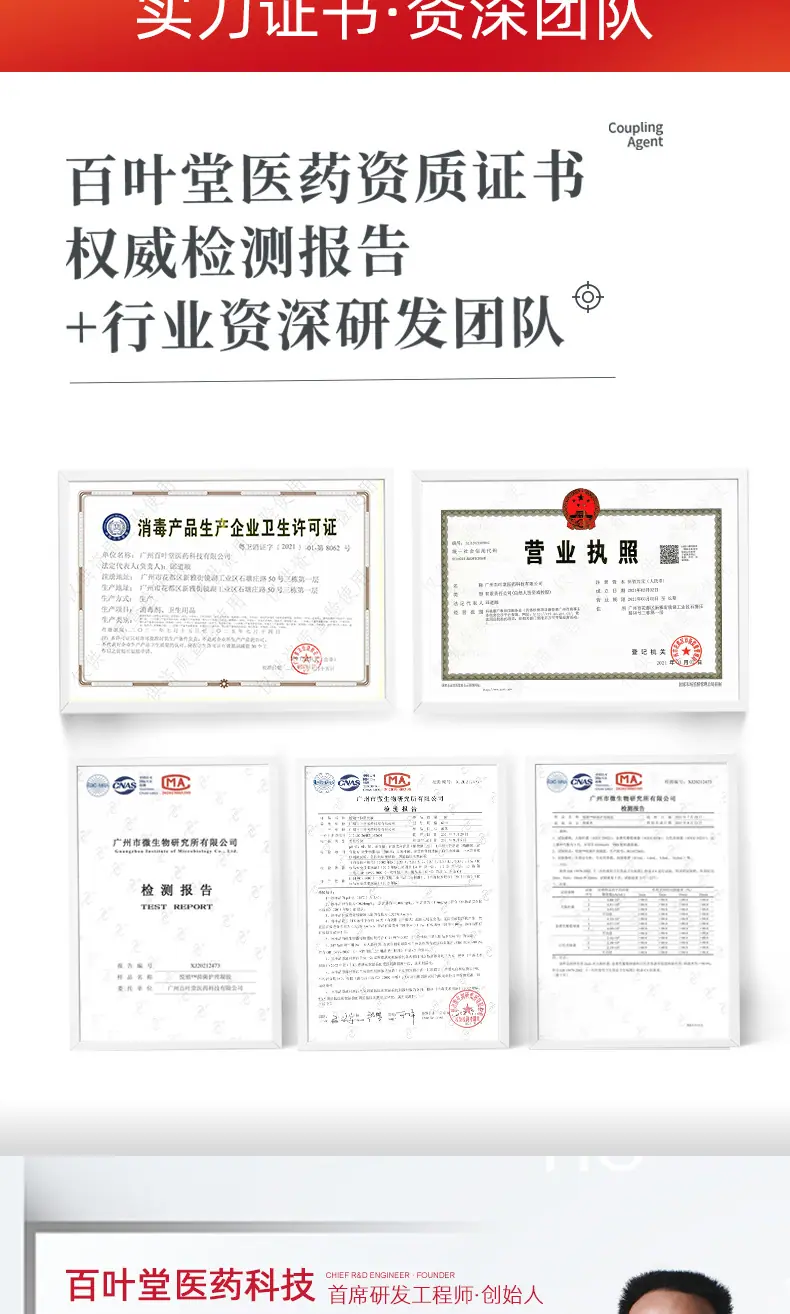 啪啪凝露