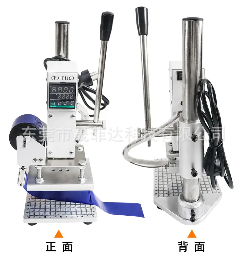 白色手动烙印机详情_11.jpg