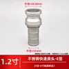 Conector Rápido de Acero Inoxidable 304 Tipo Palanca Conector Macho Tipo E para Manguera de Incendio, Tubería de Aceite, Tubería de Agua Conector Rápido